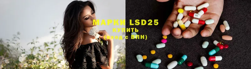 LSD-25 экстази ecstasy  Калач-на-Дону 