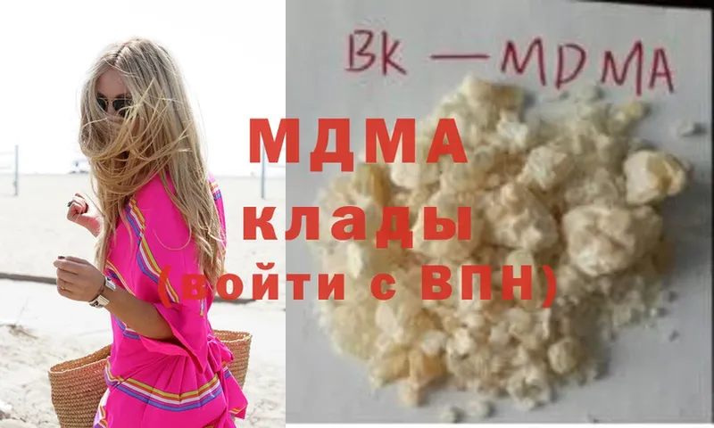 купить закладку  Калач-на-Дону  MDMA crystal 